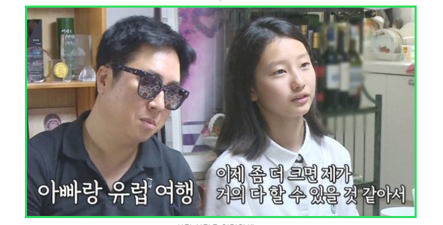  [이동우]일찍 철든 이동우의 딸 버킷리스트에 울컥 미우새