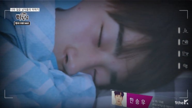  #프로듀스X101 한승우 영업글 2 #한승우 데뷔전 사진 #빅톤 미.칠.남. 1~3화 승우 중심짤