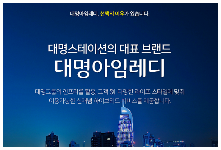  starbuckskorea/스타벅스/스타벅스DT/DT1호점/스타벅스DT1호점/더블스타데이/대명상조/대명리조트/대명아임레디몰/대명비발디파크/오션월드/대명쏠비치/대명멤버쉽/최신가전