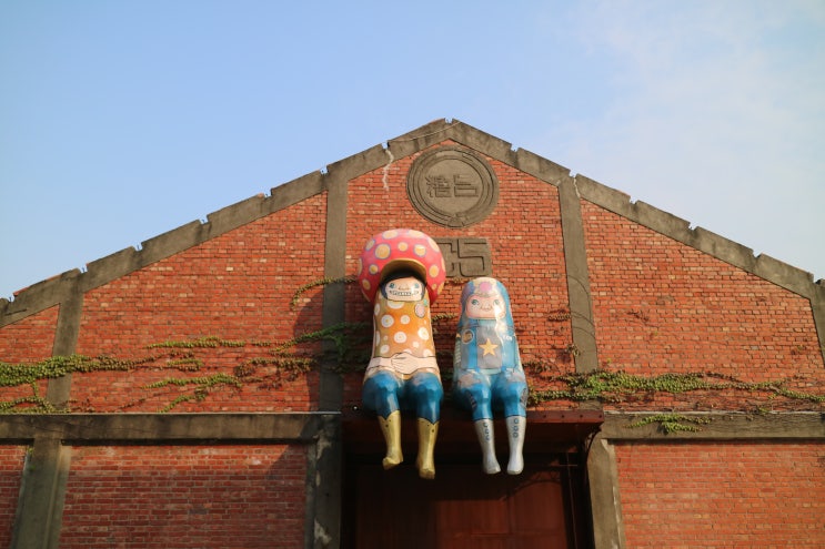  [가오슝 여행 둘째 날] 치진섬 / 보얼예술특구 / 가오슝 85 대루