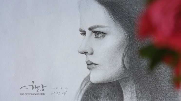  [연필 인물화] 에바그린 ( Eva Green)