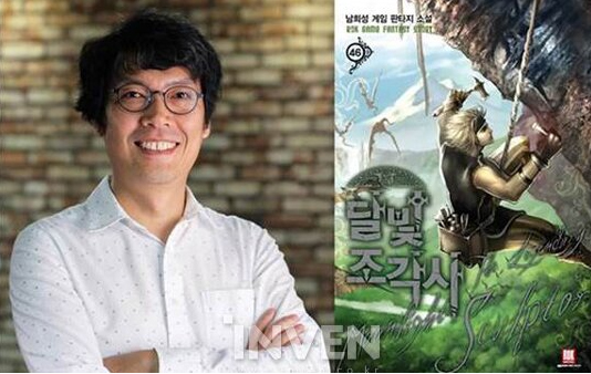  달빛조각사M 모바일게임 출시일?!