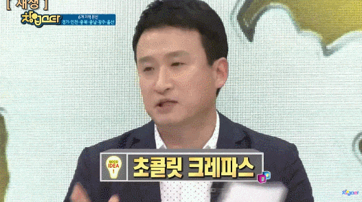  예전 #SBS 방송 프로그램 #움짤 편집