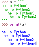 파이썬(Python) 4. 문자열 기초(string)