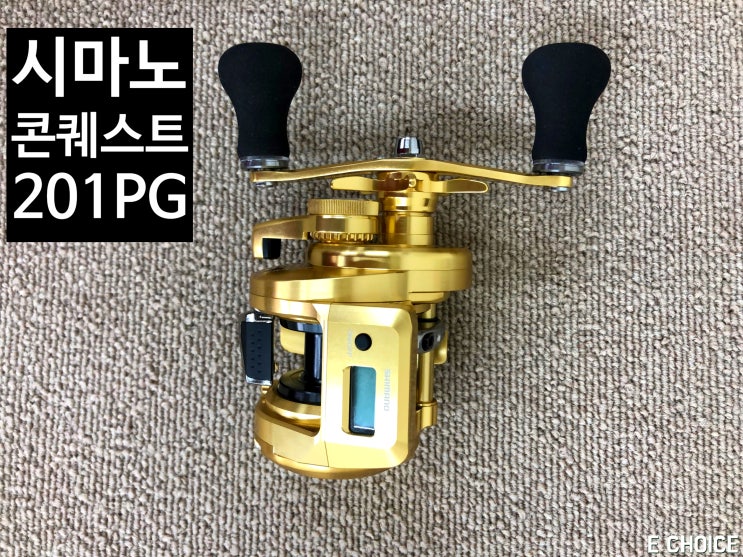  마이크로모듈기어 탑재한 금 콩 베이트릴 시마노 콘퀘스트 CT 201PG