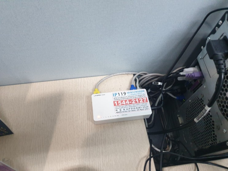  부평 병원랜공사/랜구축/랜작업/랜포설/허브설치