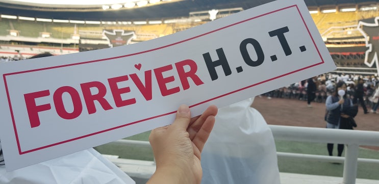  [덕질] H.O.T. 두번째 콘서트 확정!! (2019년 9월)