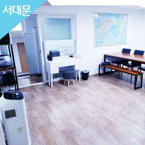  [서울/서대문] 신촌역남성쉐어하우스 디딤스테이! 남자전용쉐어하우스로 추천