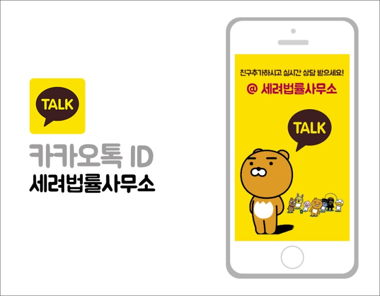  [세려법률사무소] 음주운전 0.03% 부터 처벌