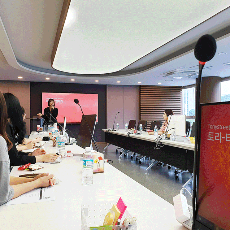  토니스트리트 서포터즈 발대식 후기, 토니모리 공식몰 토리터 1기 활동 기대해주세요!