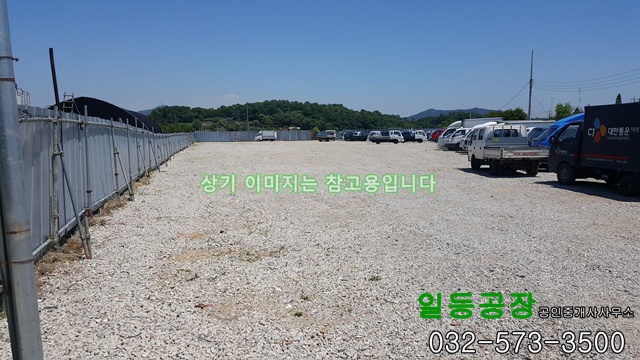 인천 서구 경서동 나대지임대 400평