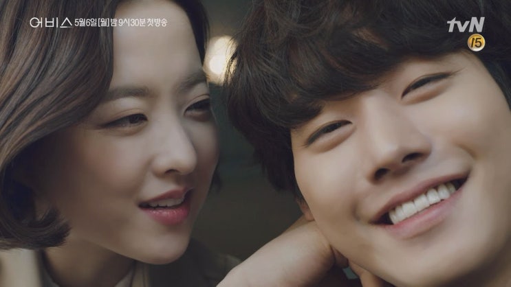  [인연] 박보영 안희섭 ㅣ 이채은 오창석 무임축