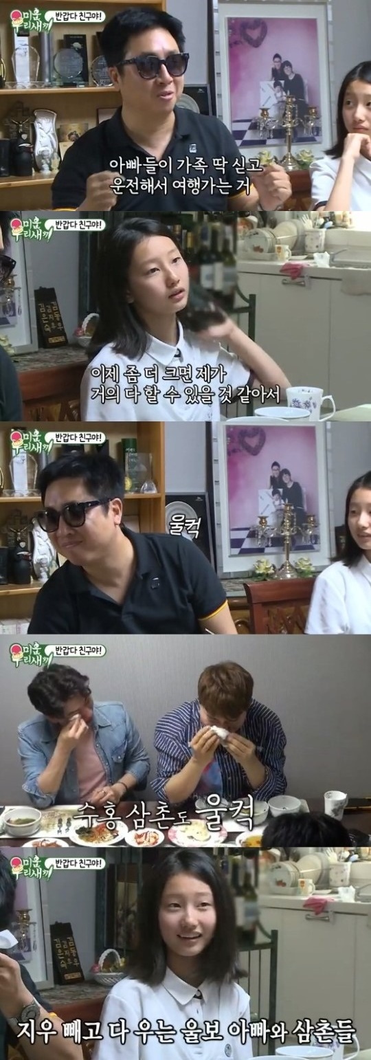  '미우새' 이동우, 버킷리스트 공개      "눈 떴으면...가족 여행 가고 싶다"