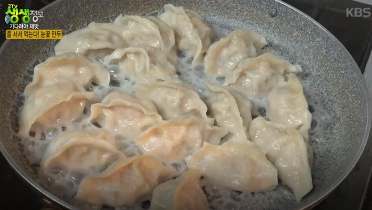  생생정보 팥빙콩국수 아람손칼국수 만두전골 튀김만두 류군만두 w.택시맛객 이색 별미 팥빙콩국수 육즙 가득 만두전골