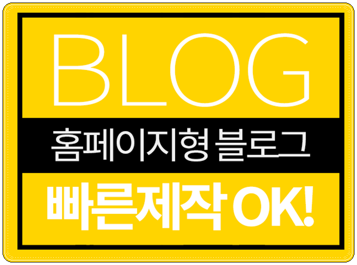  신차장기렌트카  고려대 성신여대 한성대 아이에게 부끄럽지 않은