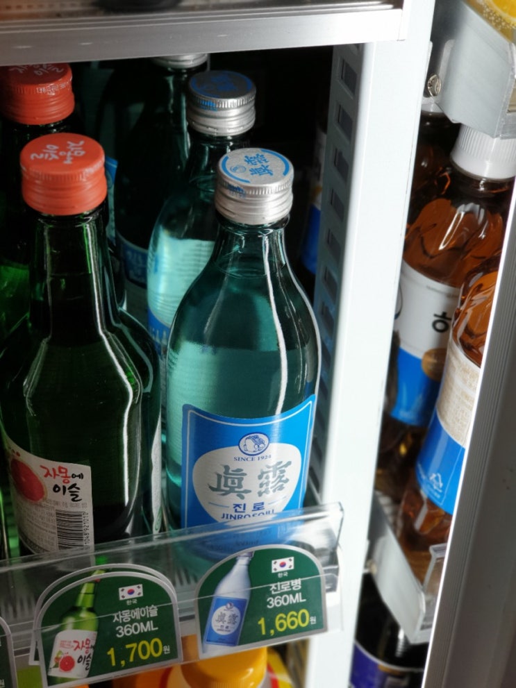  진로이즈백 새로나온 소주_ 진로파란두꺼비소주 가격 및 후기