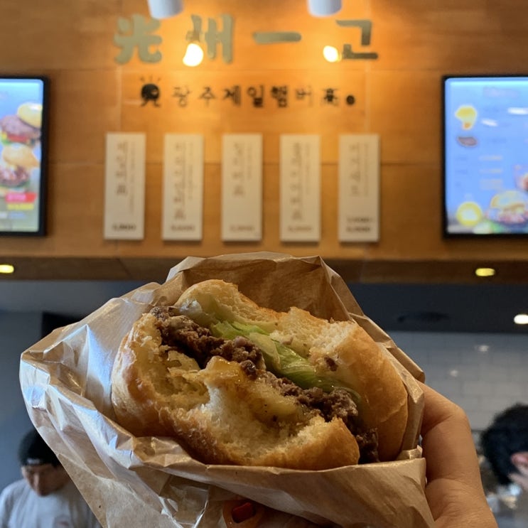  금남로 맛집 광주제일햄버고, 김병현 수제버거 :)