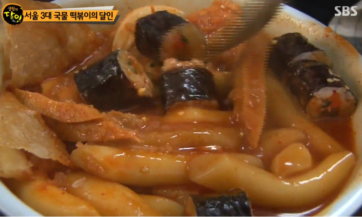  생활의달인 일본식 타르트 달인 은둔식달 쫄면 달인 국물 떡볶이 달인 676회