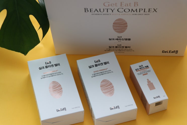  먹는 콜라겐 젤리 겟잇비 강수지앰플 같이발라 피부관리해요