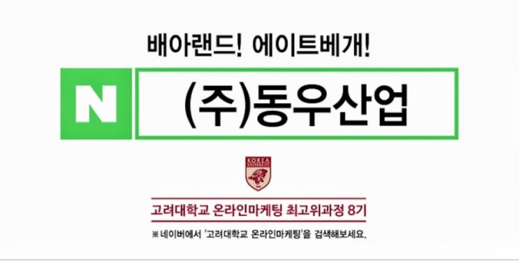  다용도 기능성 소재에 사용되는 #벨보아 원단