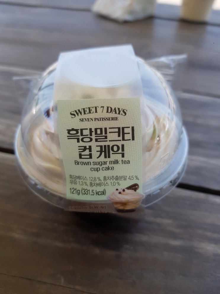 세븐일레븐 흑당밀크티 컵케익