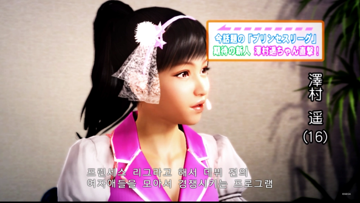 용과같이5:꿈을이루는자 리마스터 플스타이틀 필구인 이유! 용과같이5:꿈을이루는자 리마스터 플스타이틀 필구인 이유!