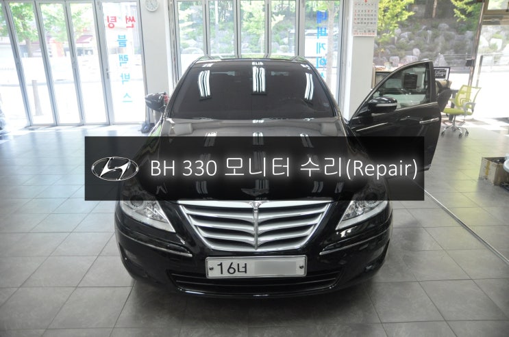  제네시스 BH330 순정 모니터 AFM-700BHD 화면백화 전원불량 블랙아웃 고장수리 - 수원 서울 제네스시 오디오 AV 모니터 앰프 튜너 수리전문 수원테크.