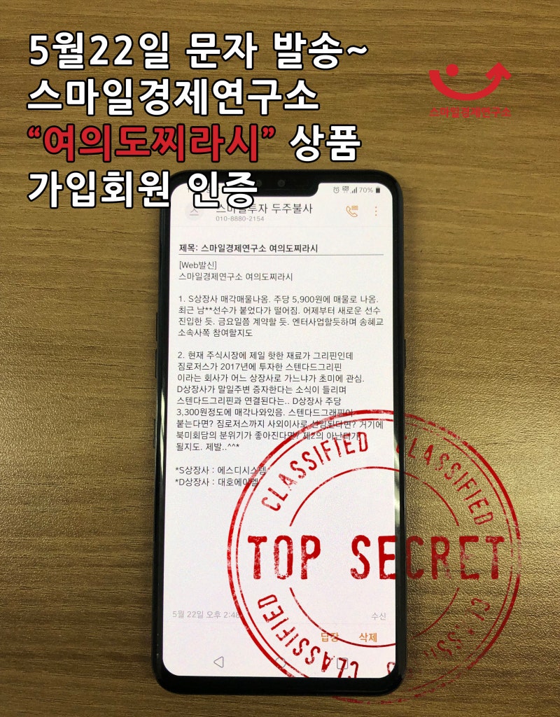 대호에이엘 (069460) : 네이버 블로그