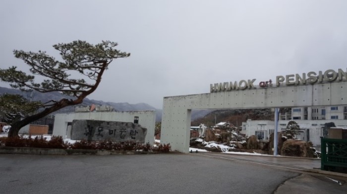  부안 휘목미술관 팬션 이지난방 시공 [건식난방 온수난방 온수판넬]