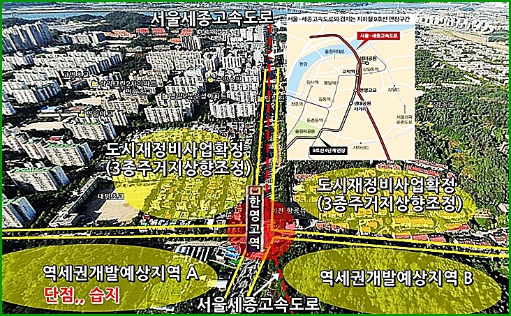  역세권 2030 청년주택 입체환지개발 함께 진행하실 토지투자자 모십니다