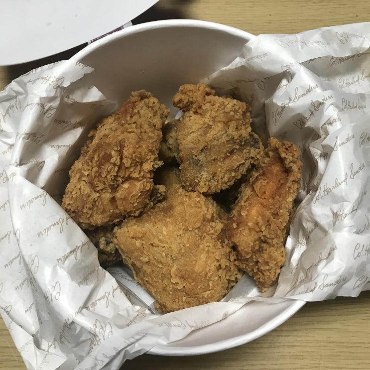  크리스피 치킨은 역시 KFC.