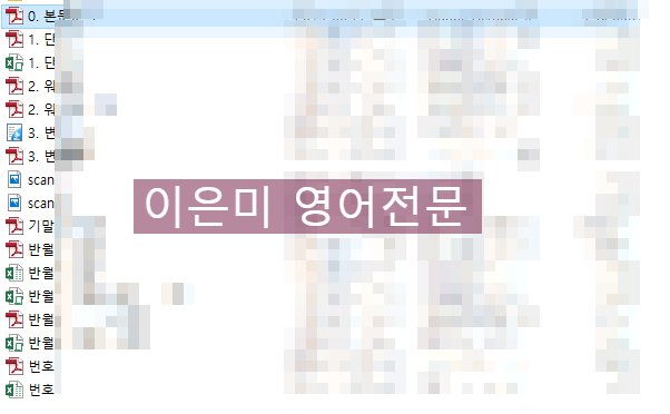  2019 반월고1 1학기 2차 - 추가 지문 제작 완료