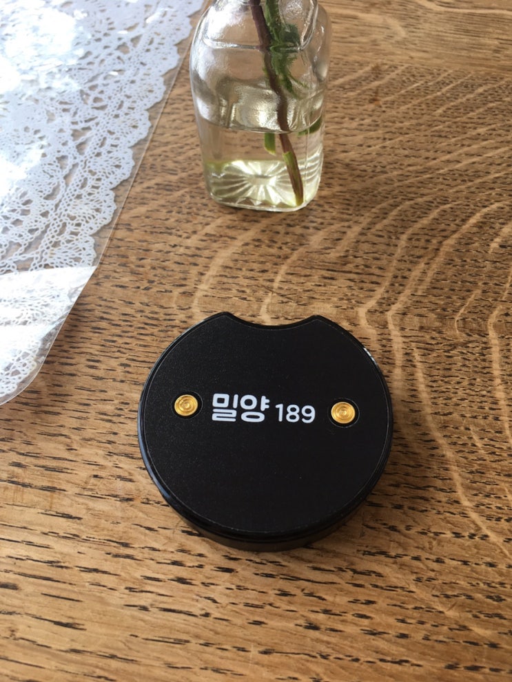  밀양 189