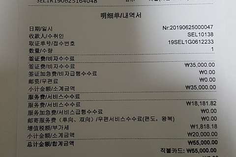 콧바람여행사 이미지