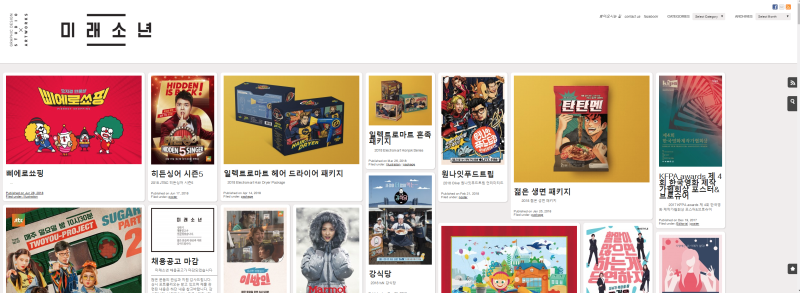 국내 디자인 에이전시 사이트 정리 : 네이버 블로그 국내 디자인 에이전시 사이트 정리 : 네이버 블로그