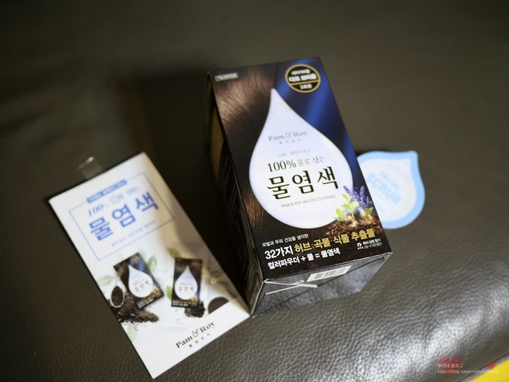 셀프새치염색 팸앤로이 물염색 두피에 순해~엄마 해드림 !