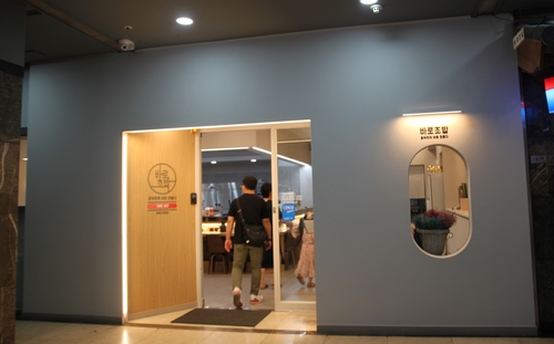  상무지구맛집 ' 바로초밥 ' 에서 엄마랑 상무지구데이트 