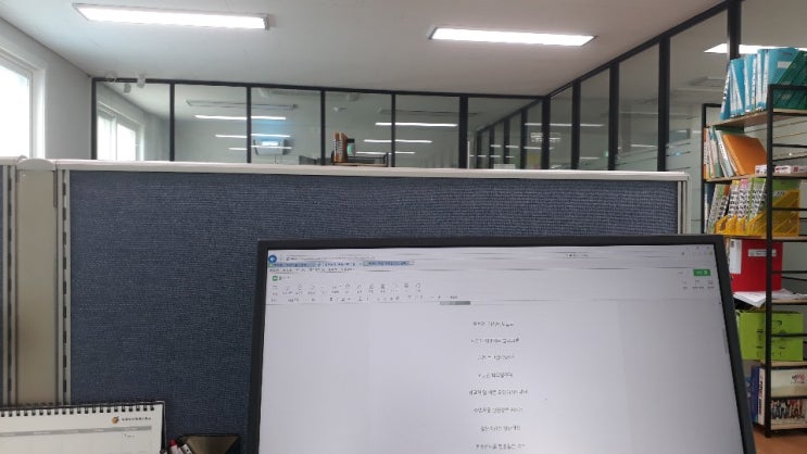  수입 호주산 킬코이 사골/반골 절단작업 동영상!