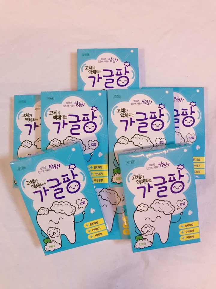  가글팡(휴대용 씹는 가글)을 사용해보았습니다.