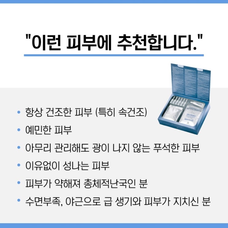  로자그라프 40 크림 주문폭주! + 내일 오전 8시!! 모두를 위한 스페셜 키트!! 1회에 2만원대 실화??? 모두를 위한 필수 관리 = 고수분 관리! 365일 촉촉한 피부를 꿈꾸세요!! - 브루노바사리 물풍선 키트! 