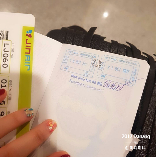  3박5일 다낭 자유여행 일정, 마지막날