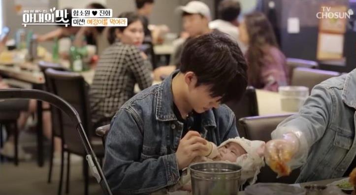  [픽] ‘아내의 맛’ 함소원 남편 진화,  나이 차이에도 불구 독박 육아?… 직업 뭐길래 ‘안타까운 반응