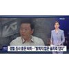 MBC '스트레이트', YG와 싸이의 성접대 의혹 추가 제기