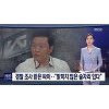 MBC '스트레이트', YG와 싸이의 성접대 의혹 추가 제기 MBC '스트레이트', YG와 싸이의 성접대 의혹 추가 제기