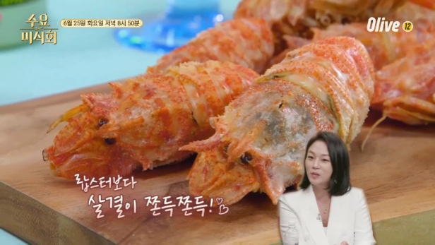 수요미식회 새우 텐동 독도새우 모둠세트 꽃새우라면 프라운토스트 갈릭버터새우 강남 역삼동 꽃새우영번지 용산 한남동 다츠 테이 장진희 고쿠텐 분당 텐동 208회 수요미식회 프라운토스트
