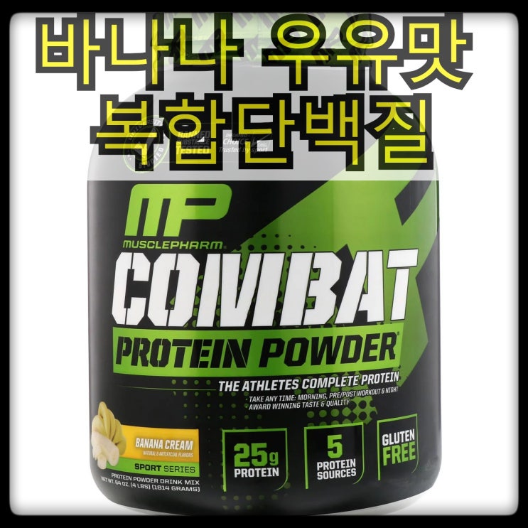  [머슬팜] 컴뱃파우더 (단백질 보충제), 바나나 크림 맛,  4 lbs (1814 g)