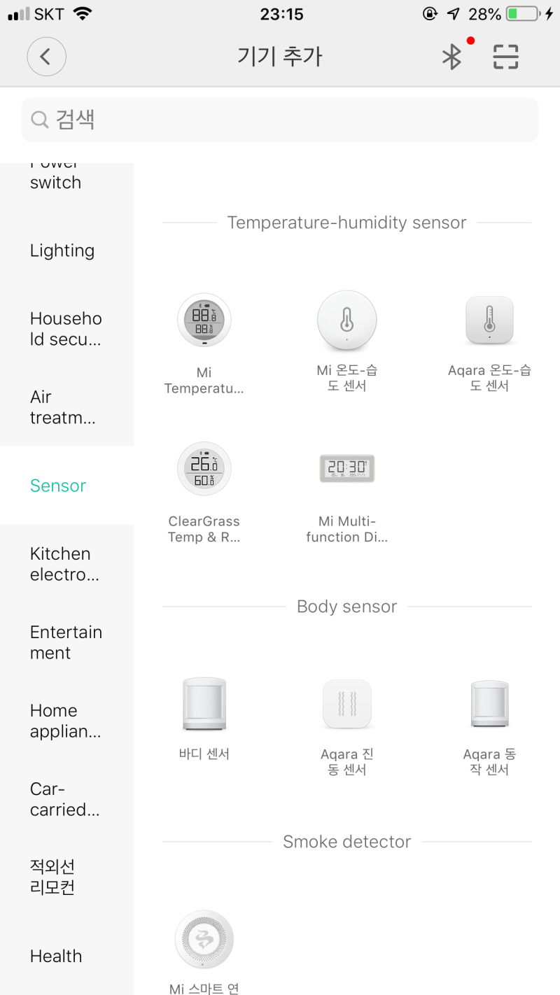 큐비에서 구매한 샤오미미지아온습도계2 : 네이버 블로그