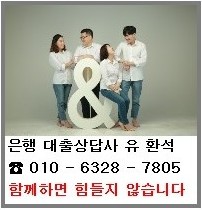  혼자 가능 합니다 공동명의 공유 상가지분대출