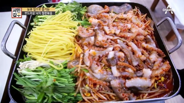 서민갑부 낙지철판볶음 소고기 산낙지 탕탕이 낙지 초무침 통 낙지볶음 광주 광산구 하남낙지마당 낙지전골 낙지찜 연매출10억 산낙지 최정수 이수남 234회 서민갑부 광주 낙지 철판볶음