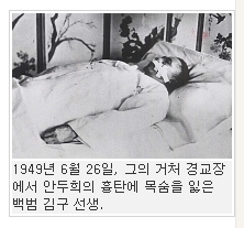  [오늘의역사]오늘(06월26일), 대한민국 역사에는 어떤 일들이 있었나?[창민케미칼]